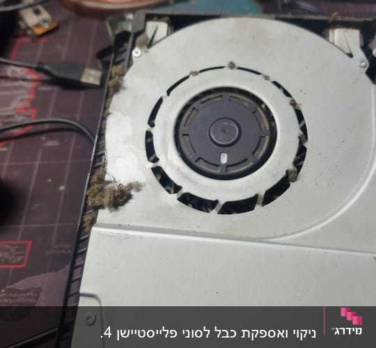 ניקוי ואספקת כבל לסוני פלייסטיישן 4.